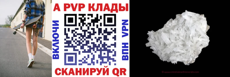 где можно купить   Суровикино  А ПВП СК КРИС 