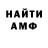 Кетамин VHQ Maks Kurilov