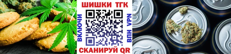 Еда ТГК марихуана  Суровикино 