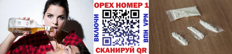 дарнет шоп  Суровикино  КОКАИН 99% 