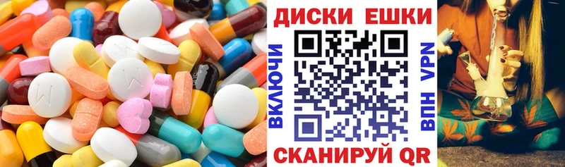 Экстази 300 mg купить наркотик Суровикино