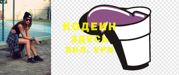 спиды Магадан