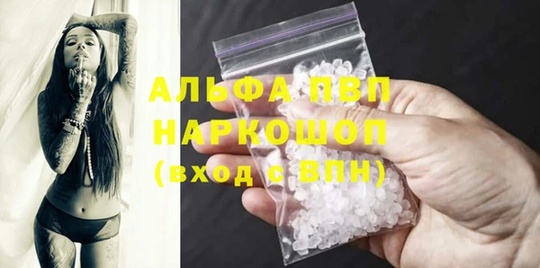 крисы Нефтекумск