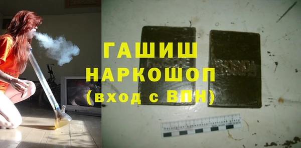 синтетический гашиш Магас
