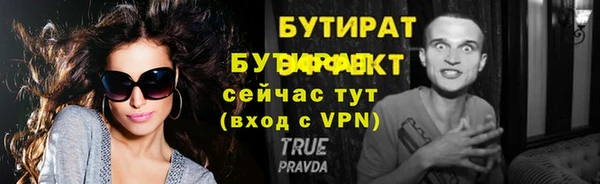 спиды Магадан