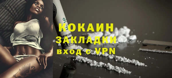 спиды Магадан