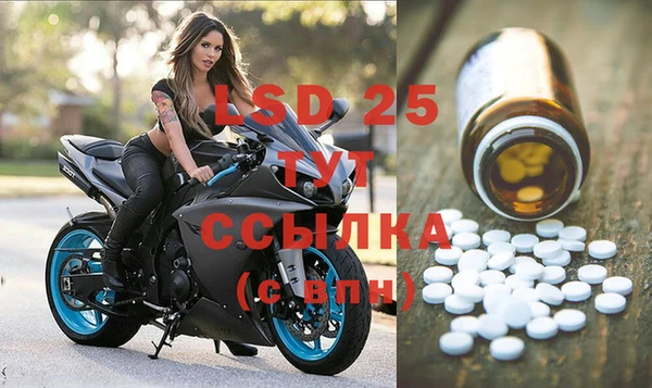 синтетический гашиш Магас