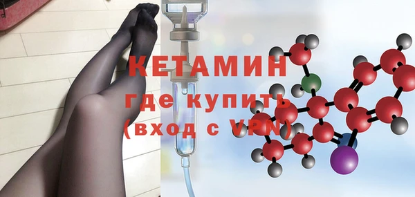 синтетический гашиш Магас