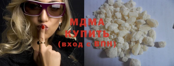 синтетический гашиш Магас