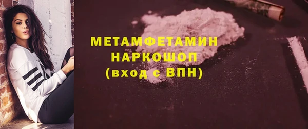 дистиллят марихуана Вязьма
