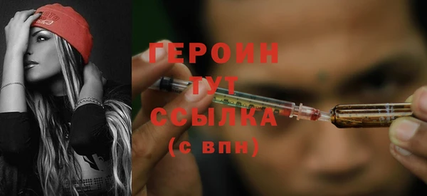 спиды Магадан