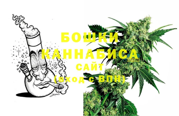 синтетический гашиш Магас