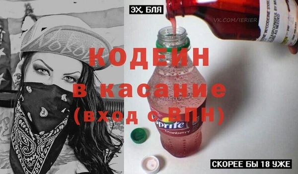 мяу мяу кристалл Нея