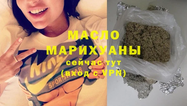 мяу мяу мука Братск
