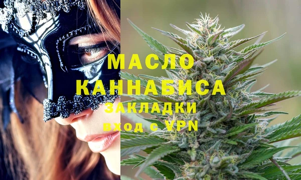 синтетический гашиш Магас