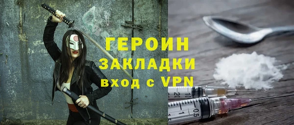 спиды Магадан