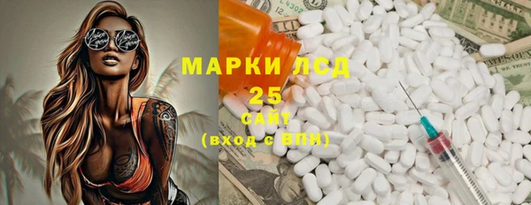 альфа пвп Нефтегорск