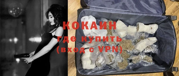 кокаин VHQ Касимов