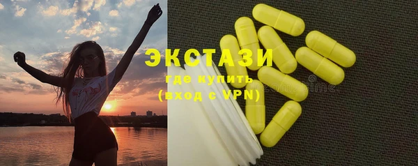 спиды Магадан