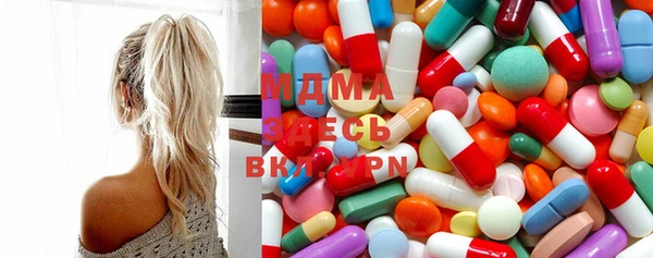 синтетический гашиш Магас
