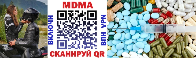 дарнет шоп Суровикино MDMA crystal