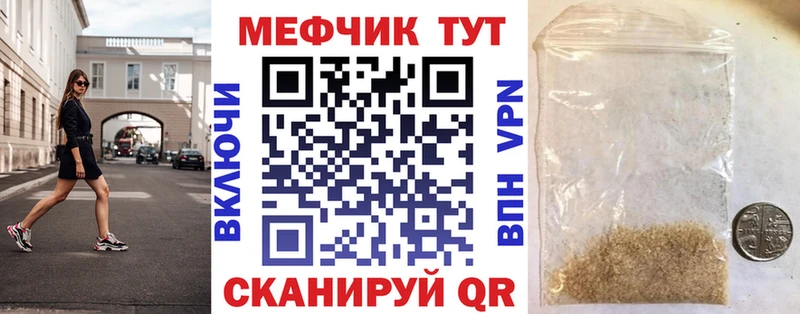 Меф VHQ  Суровикино 