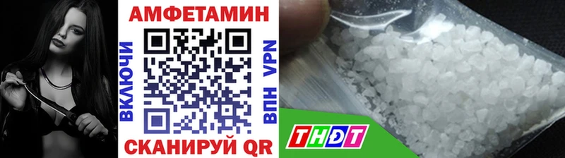 МЕТАМФЕТАМИН пудра  закладки  Суровикино 