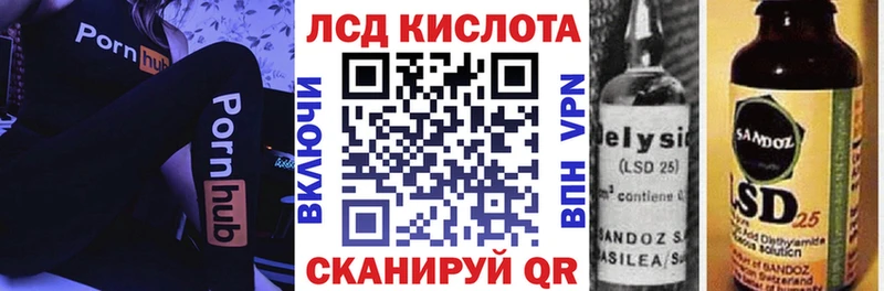 Марки 25I-NBOMe 1,5мг  Суровикино 